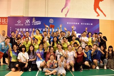 九寨沟县荣获全民健身、活力中国系列赛事活动优秀组织单位
