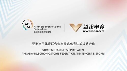 国际体育组织联手电竞版权方, 亚运征途 赛事蕴含多少能量